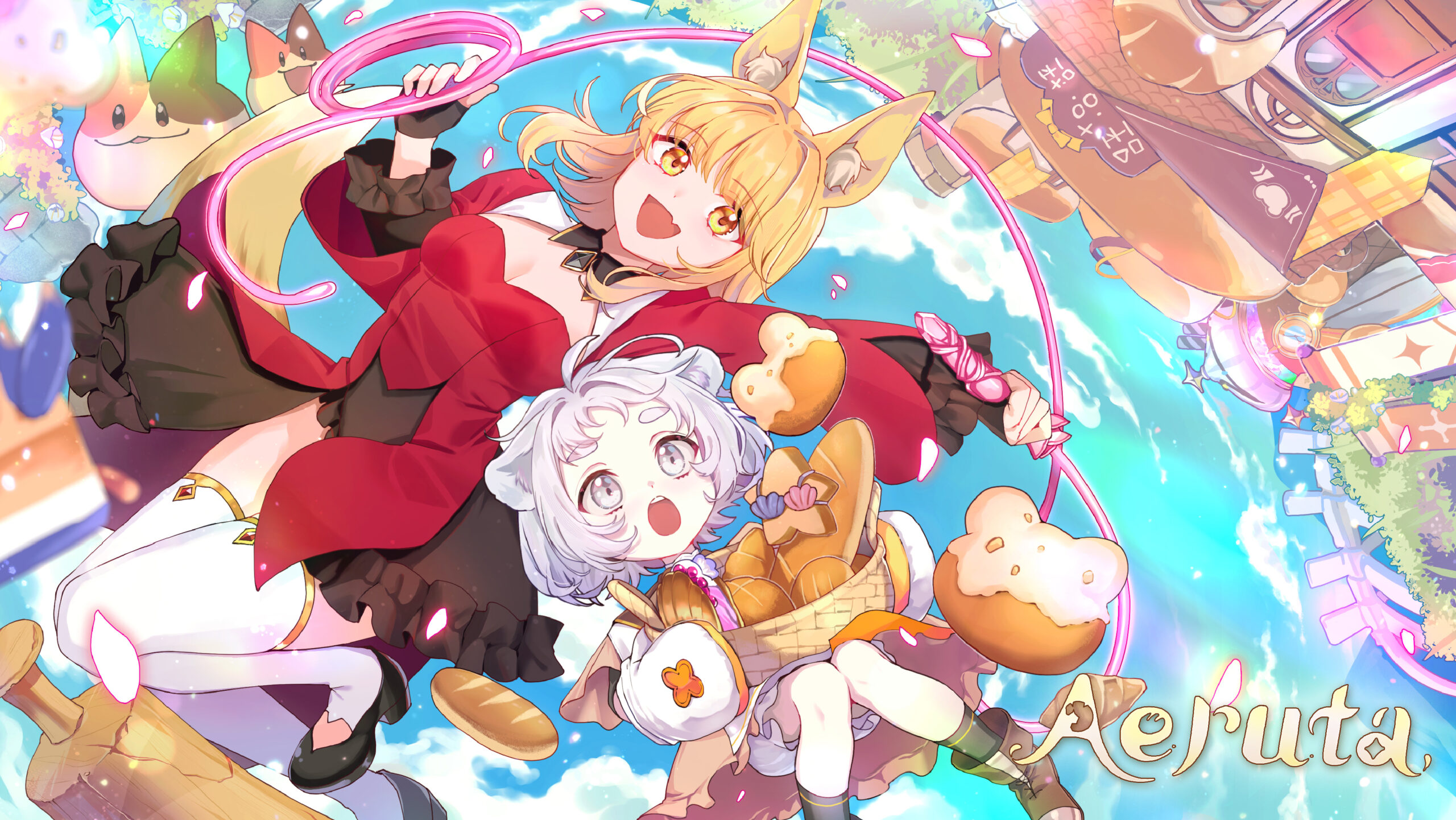 Aeruta Game Key Visual