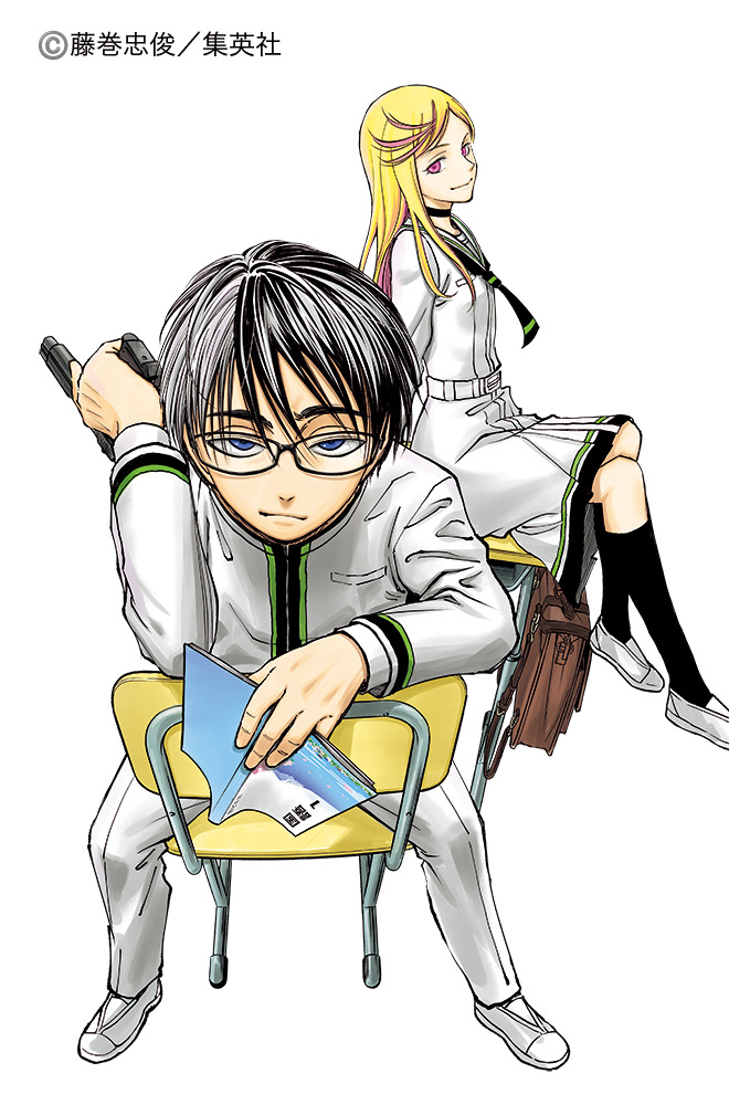 Kill Ao Novel Cover Art