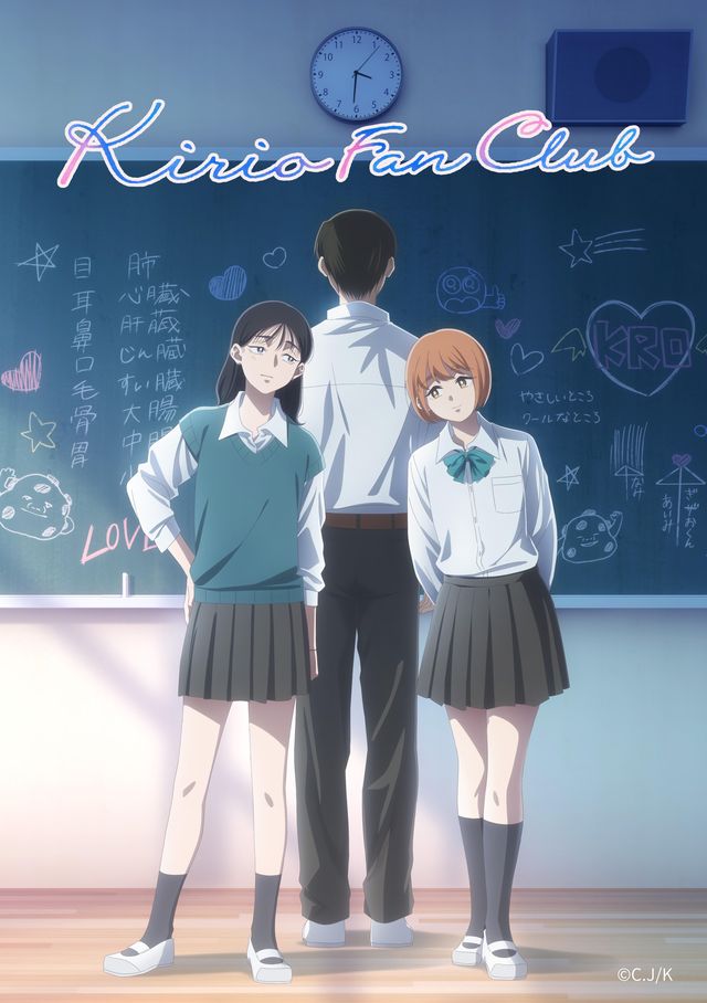 Kirio Fanclub Anime Visual