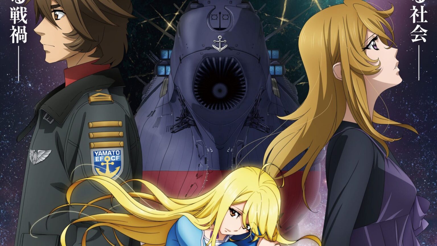 Mizuiro-no-Sasha-Anime-Film-