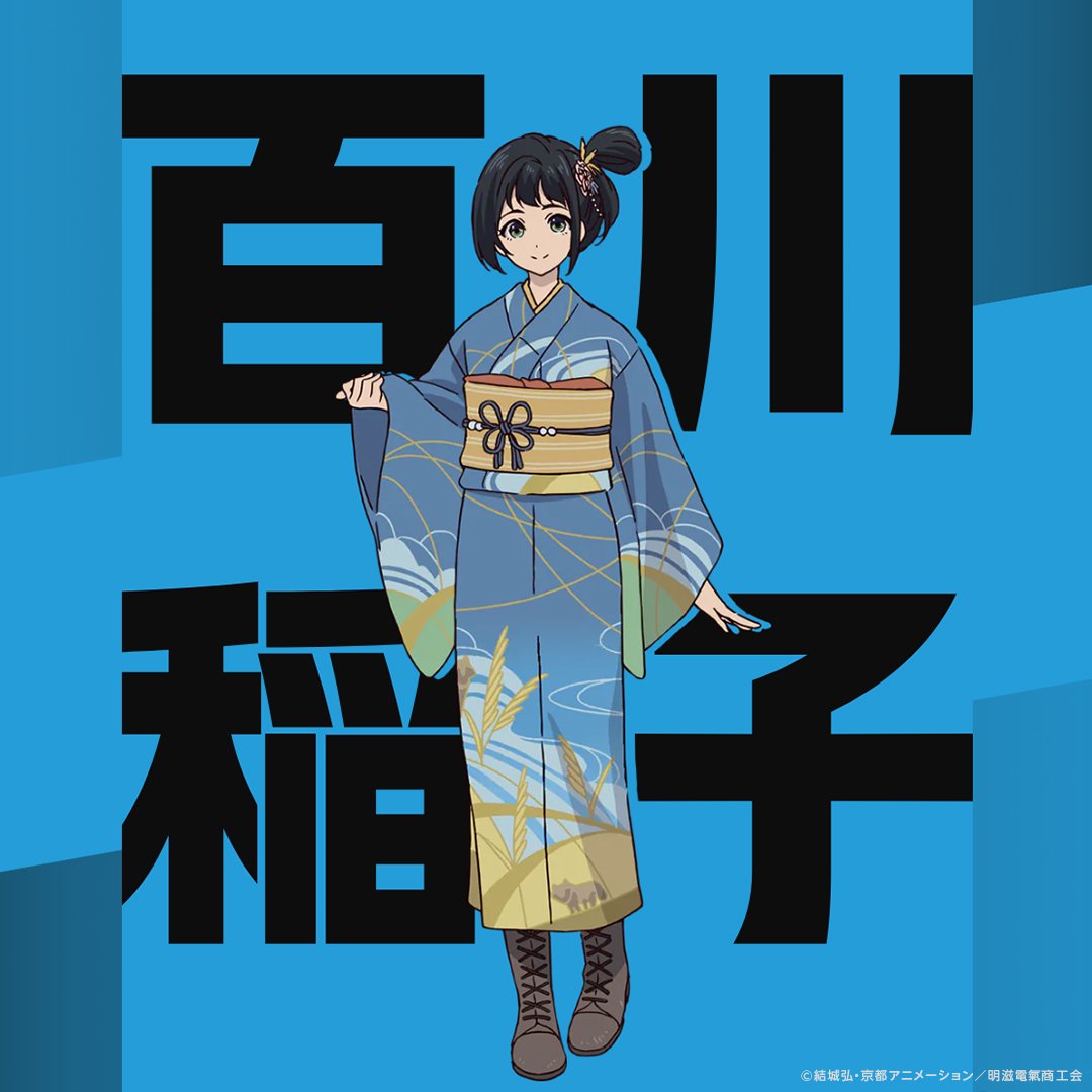 Sparks of Tomorrow Character Image 2