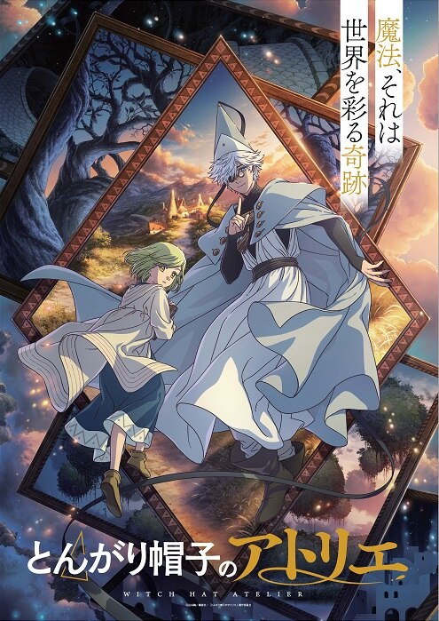 Tongari Boushi no Atelier Anime New Visual
