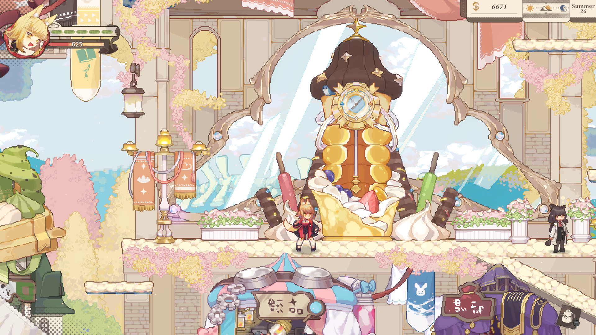 Aeruta Game Screenshot 1