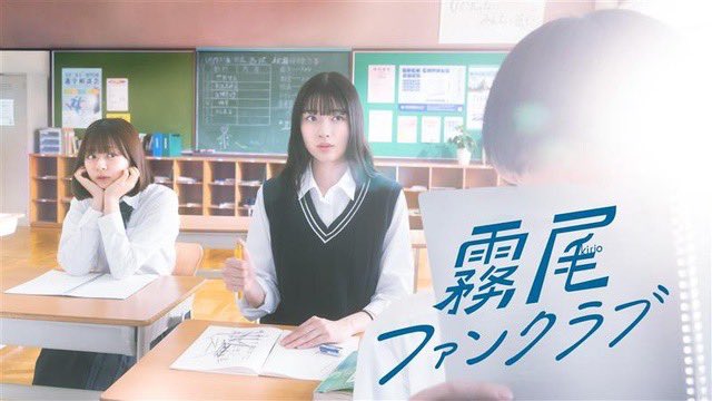 Kirio Fanclub Live Action image