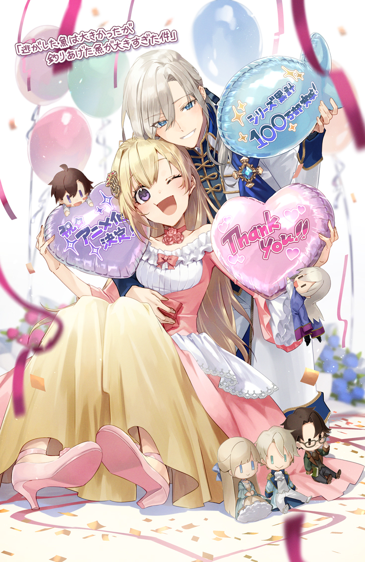 Illustration by Mito Itsuki