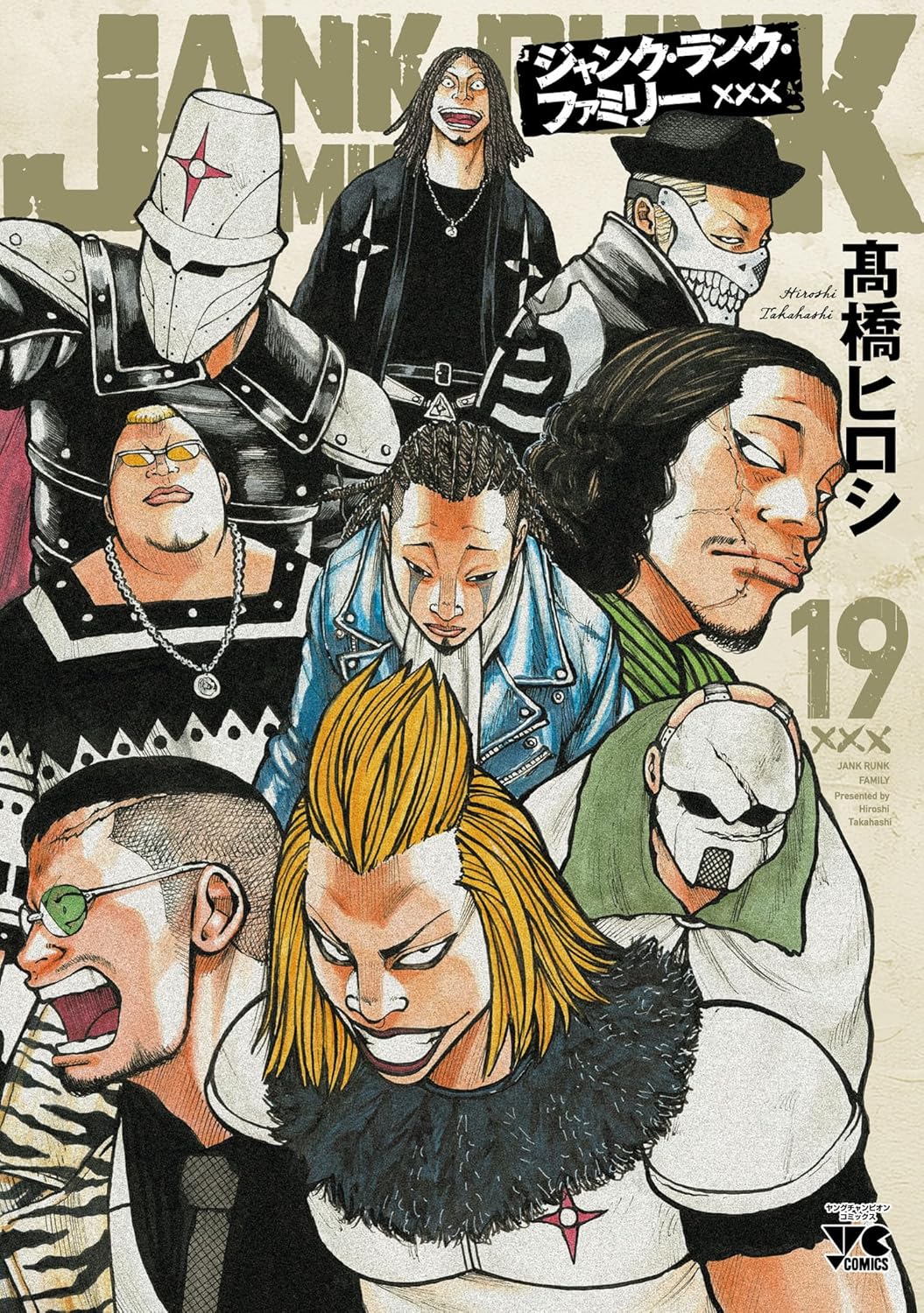 Jank Runk Family Manga cover 19