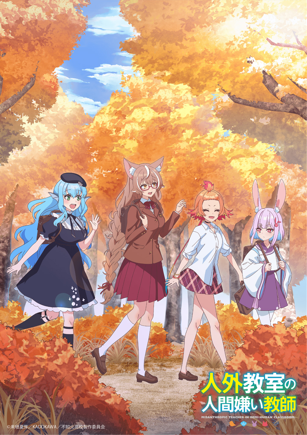 Jingai Kyoushitsu no Ningen-girai Kyoushi Anime Autumm visual