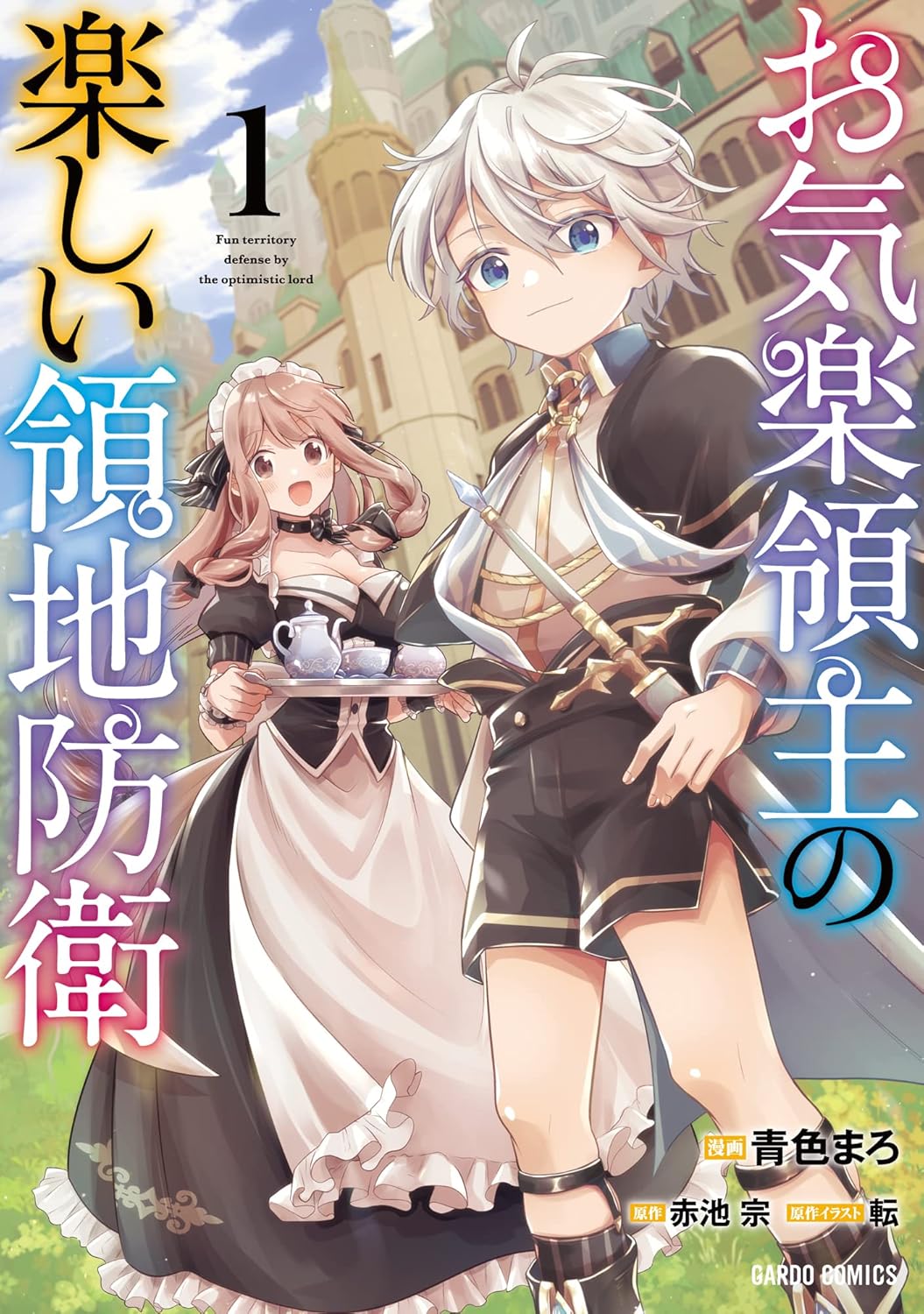 Okiraku Ryoushu no Tanoshii Ryouchi Bouei- Seisan-kei Majutsu de Na mo Nakimura o Saikyou no Jousai Toshi ni Manga Cover 1