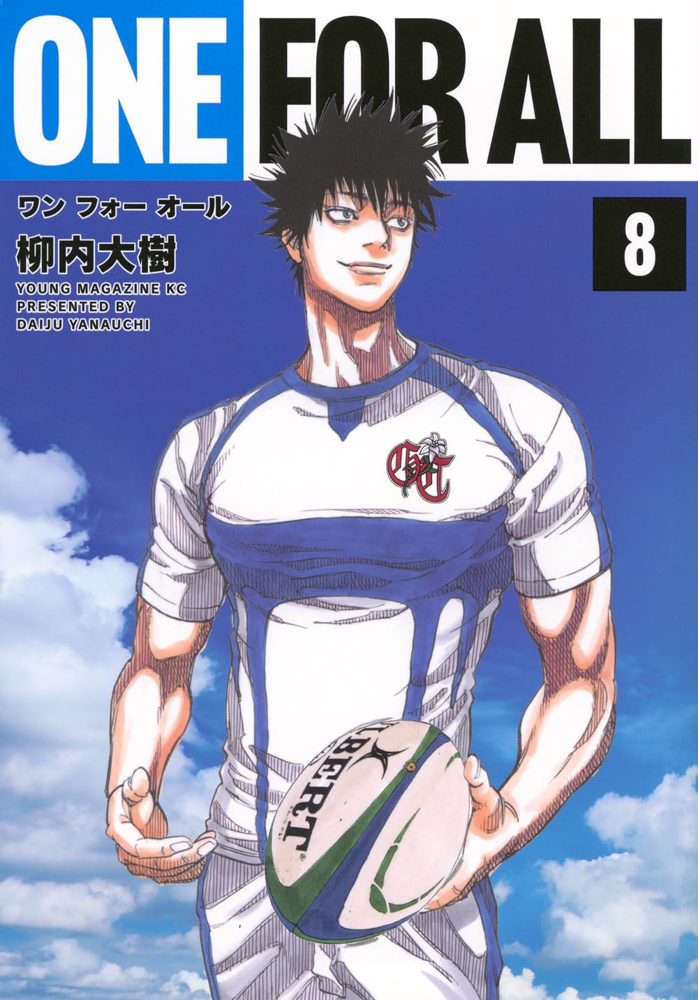 One For All Manga Cover 8