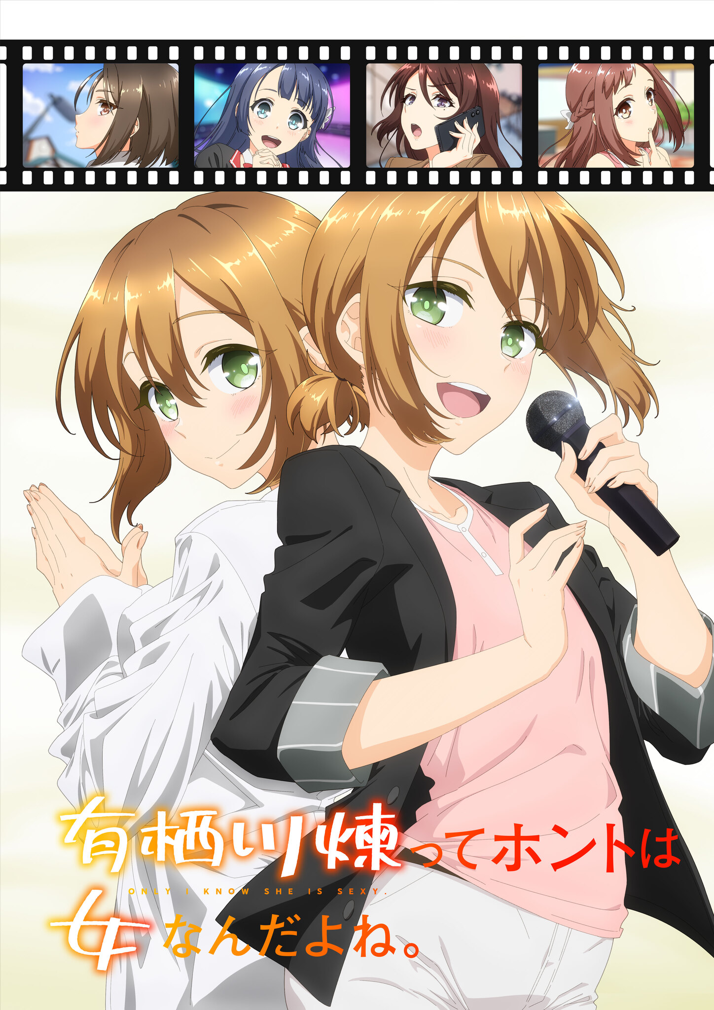 Ren Arisugawa Is Actually a Girl Anime Key Visual