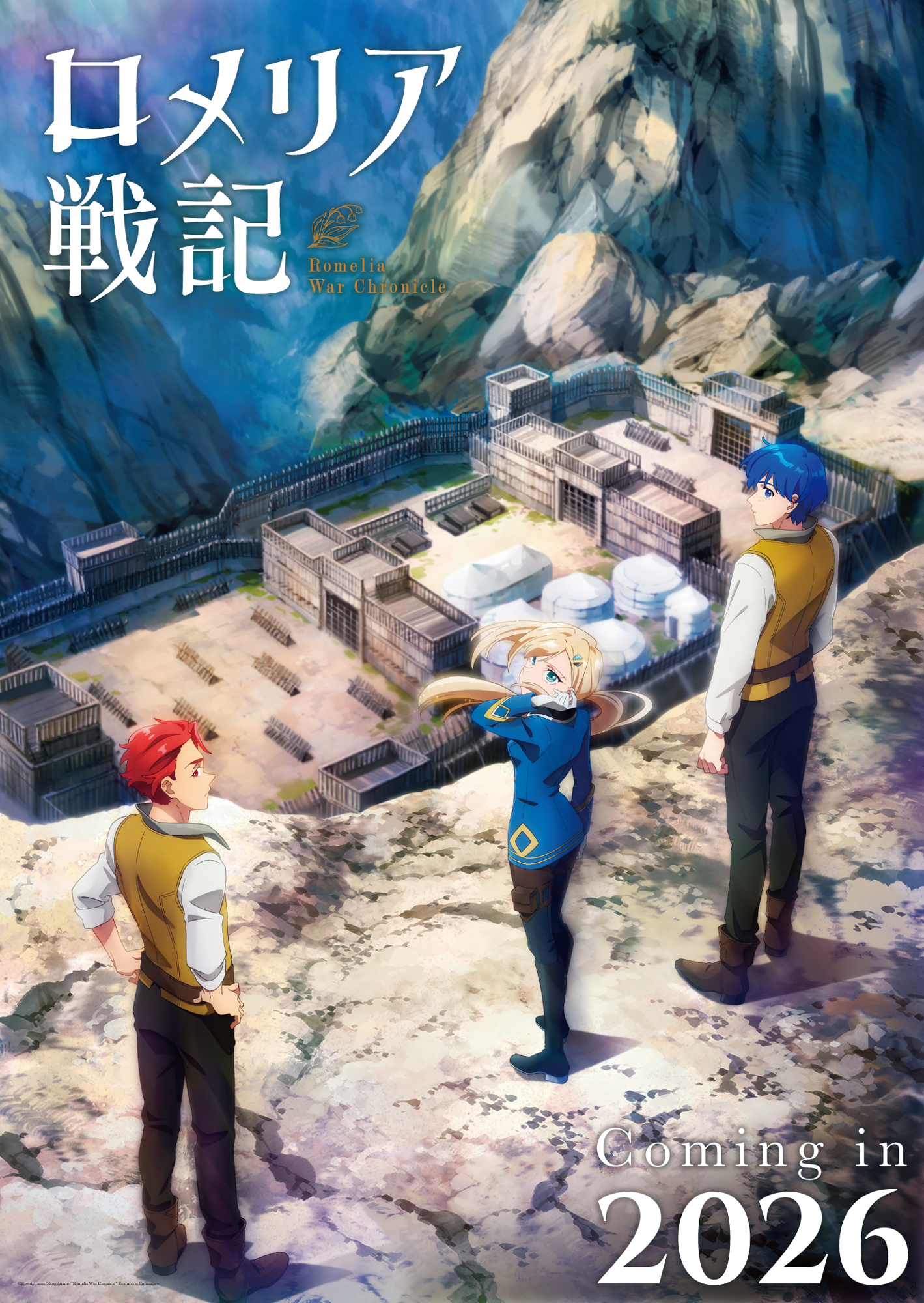 Romelia Senki Anime Visual