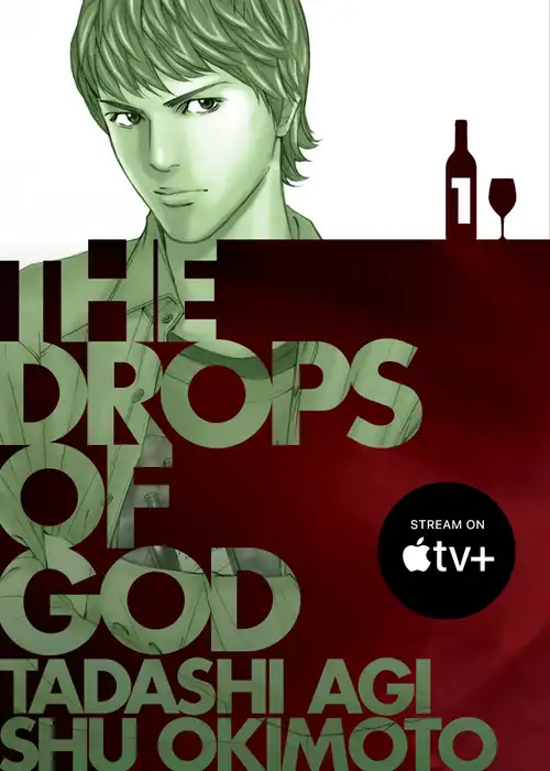 The Drops of God Print Omnibus Volume One Cover