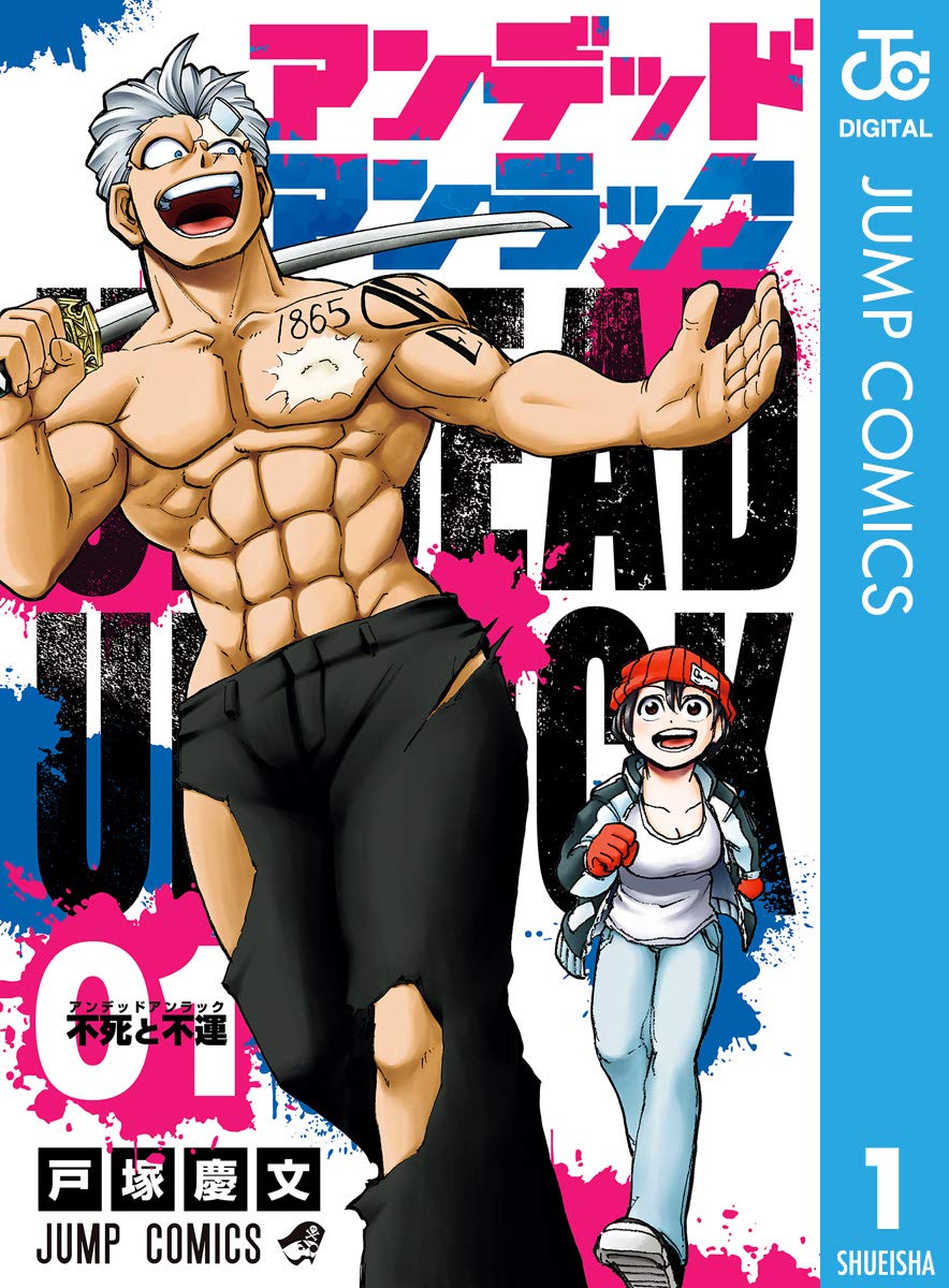 Undead Unluck Manga cover 1