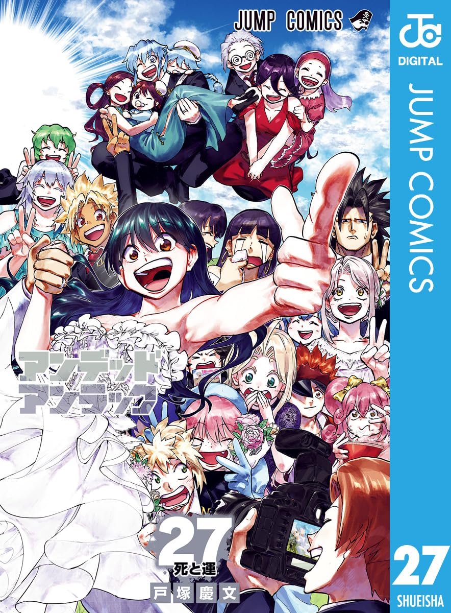 Undead Unluck Manga cover 27