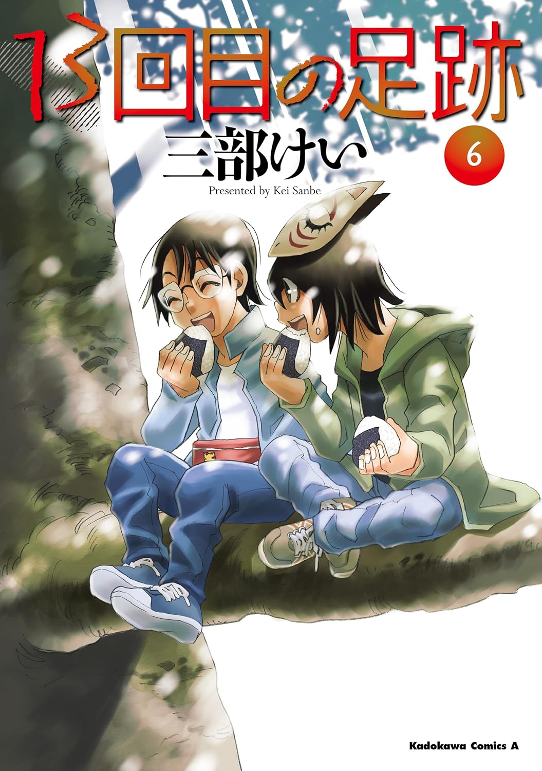 13-kai Me no Ashiato Manga Cover 6