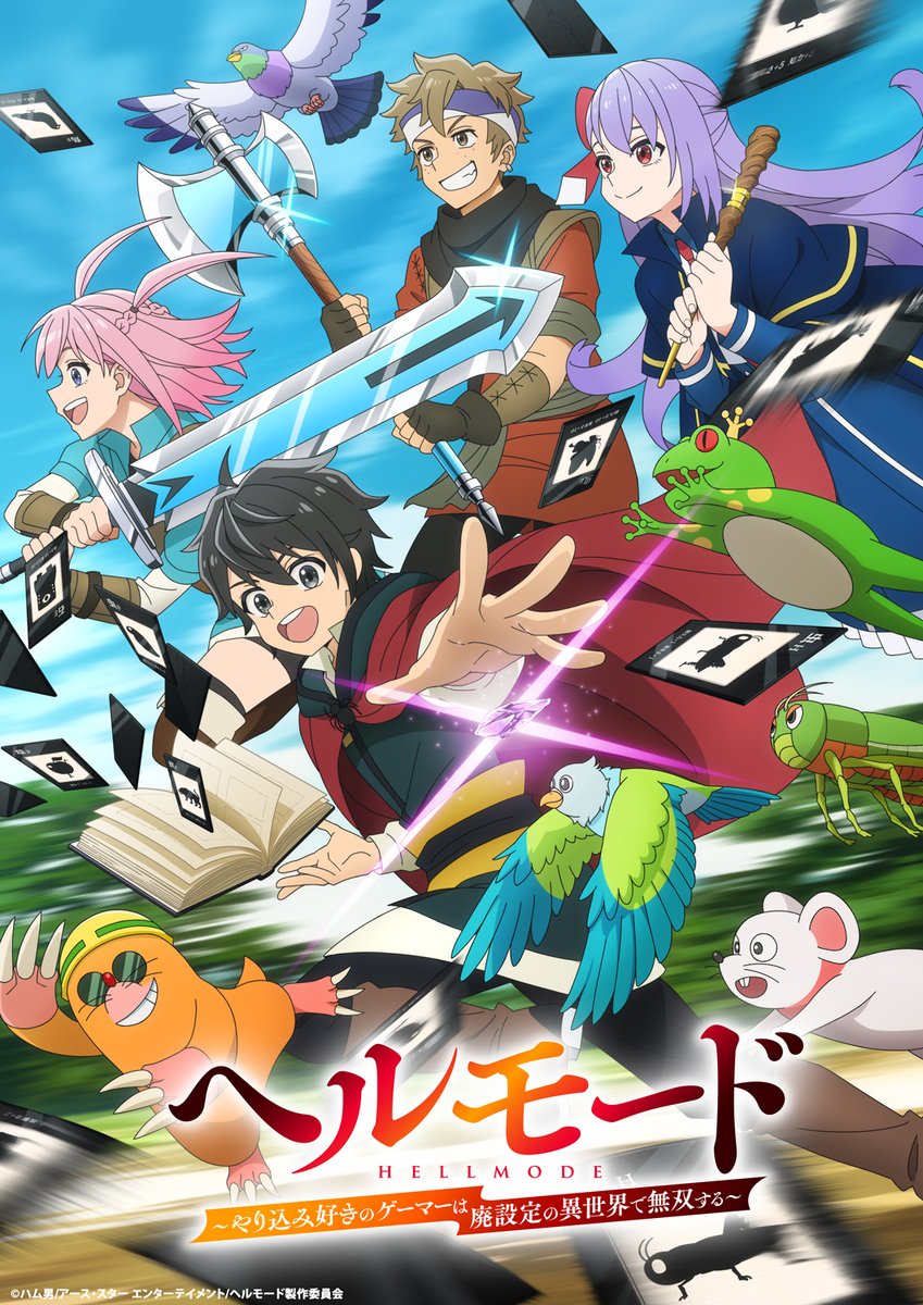 Hell Mode Anime Visual