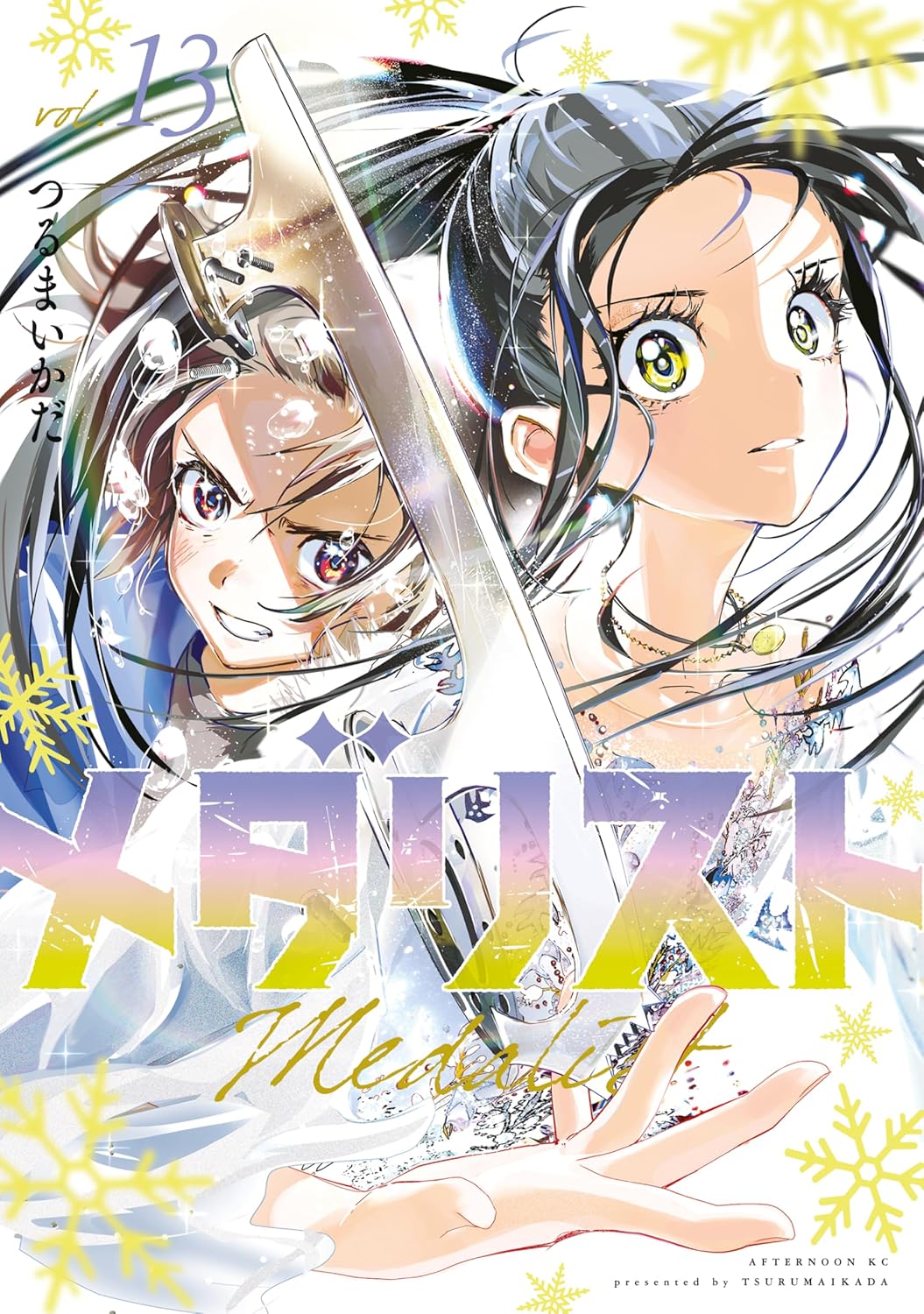 Medalist Manga cover 13
