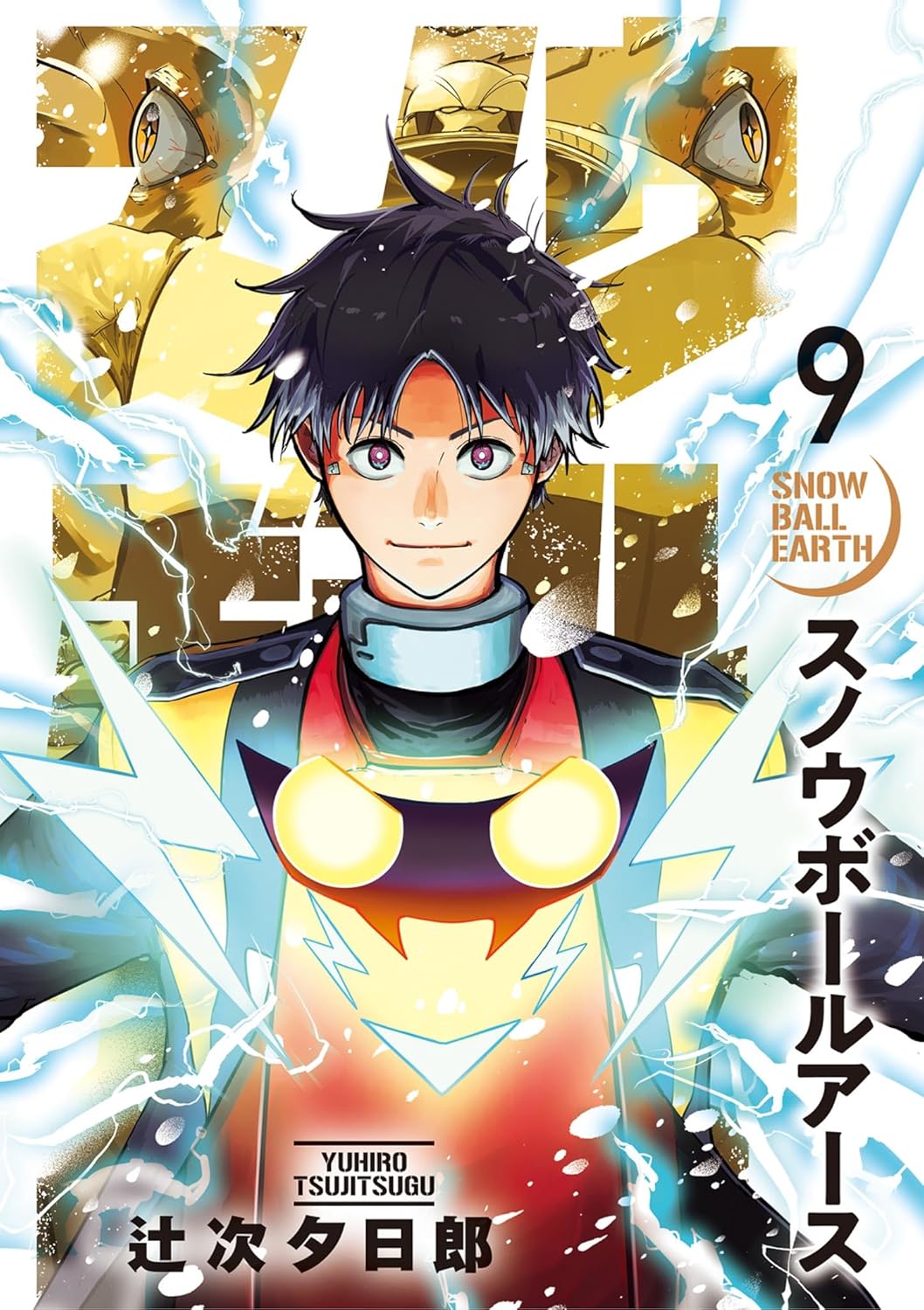 Snowball Earth manga cover 9
