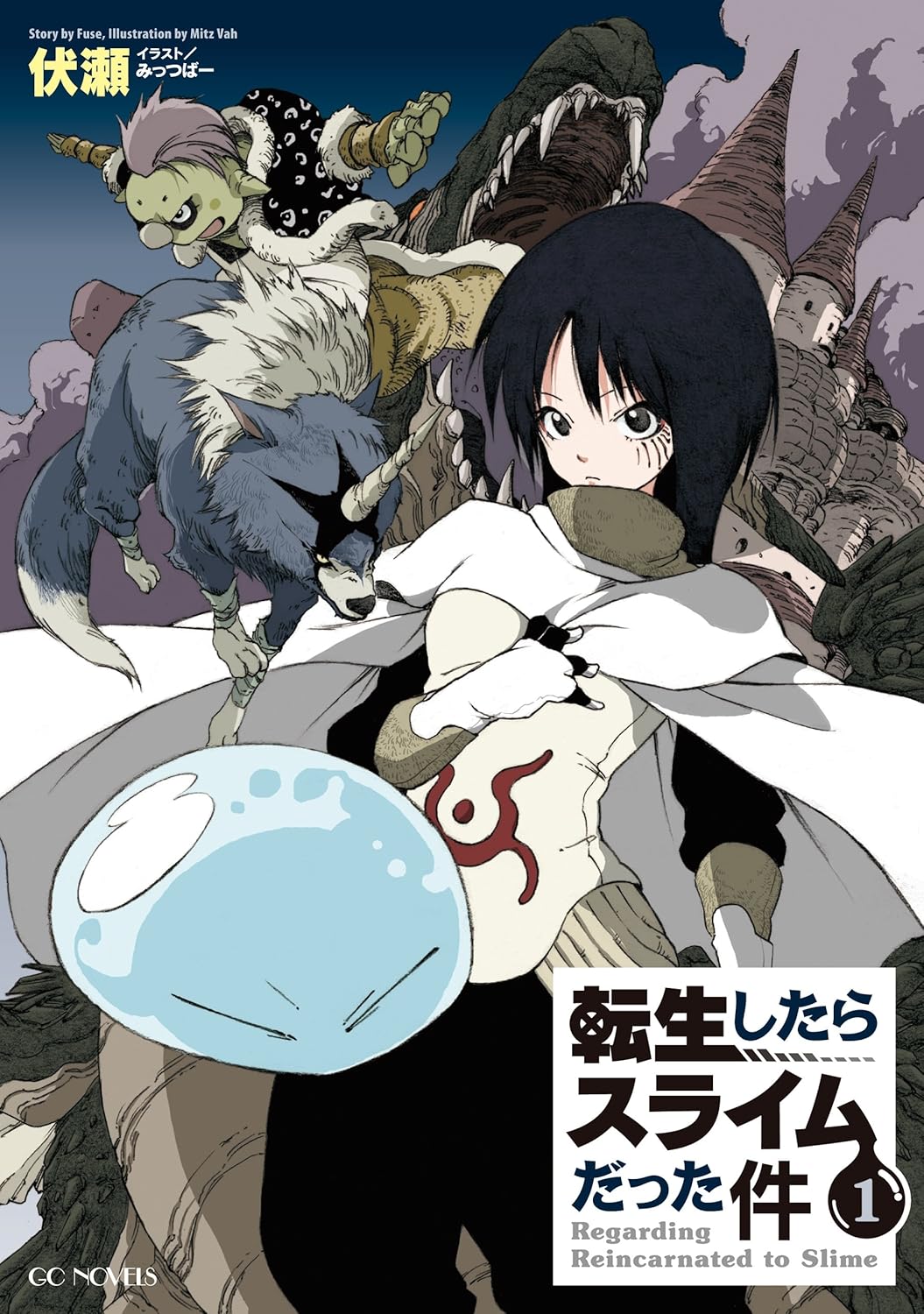Tensei Shitara Slime Datta Ken Novel Cover 1