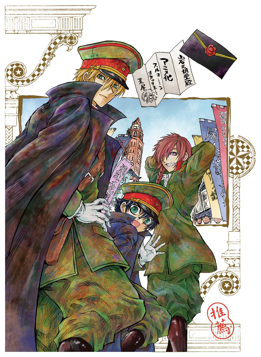 Iwamoto-senpai no Suisen Illustration