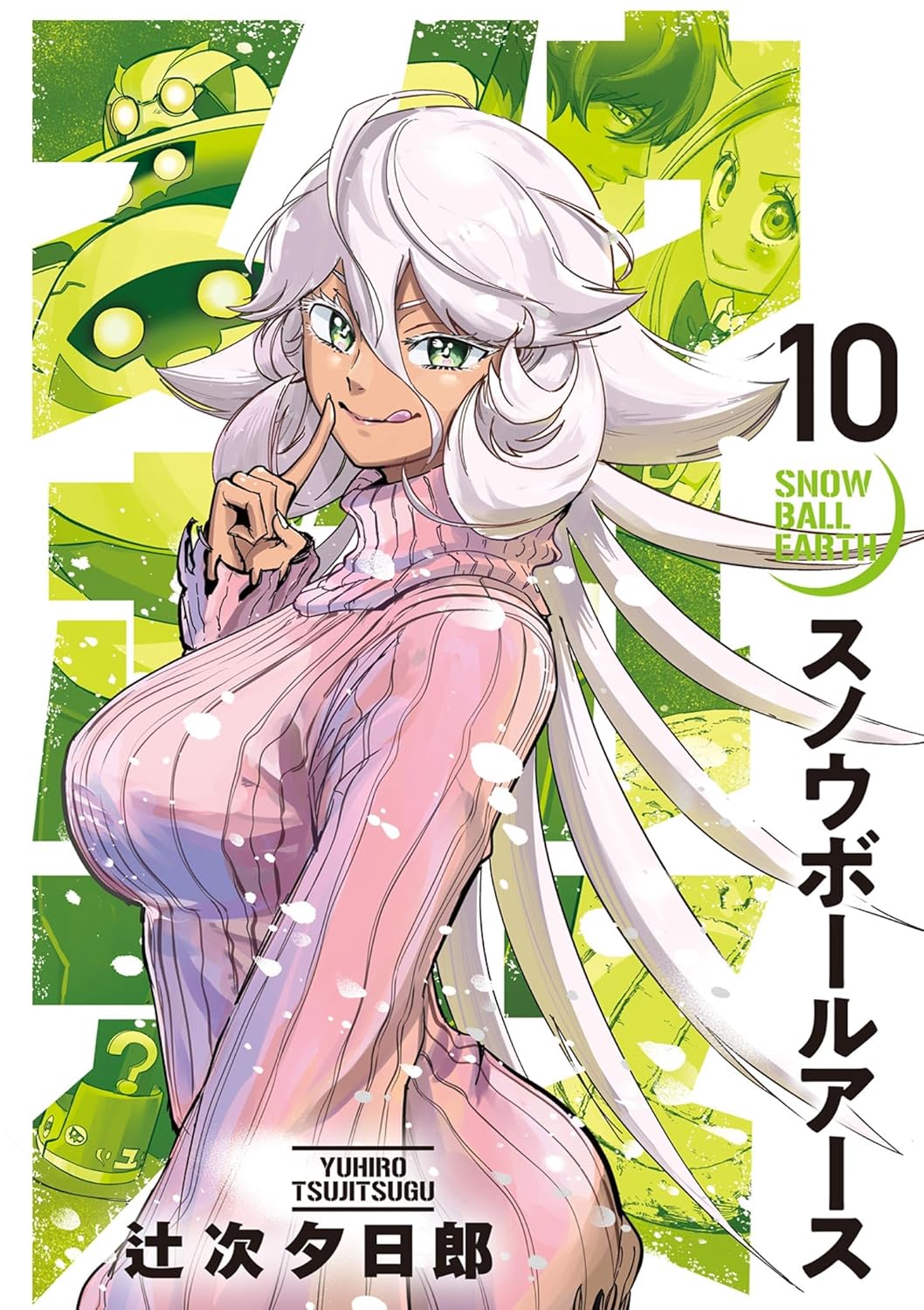 Snowball Earth manga Cover 10