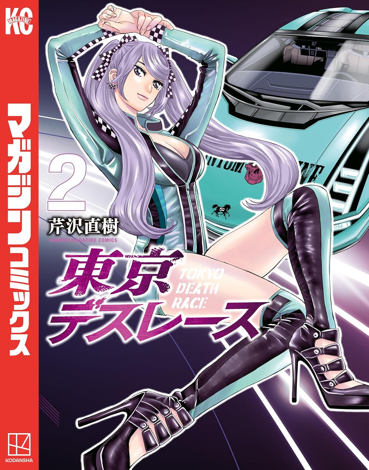 Tokyo Death Race Manga cover 2