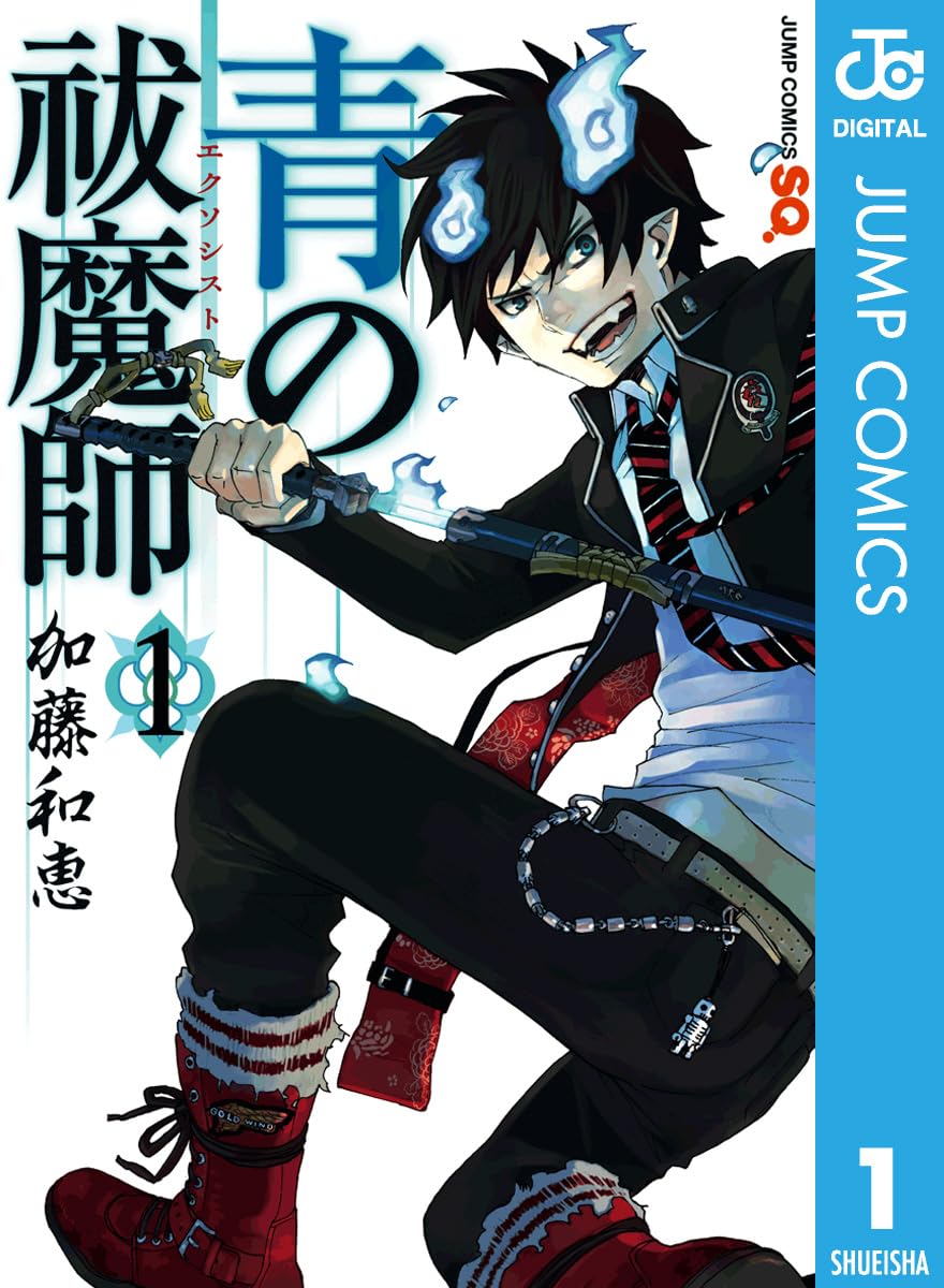 Ao no Exorcist Manga cover 1