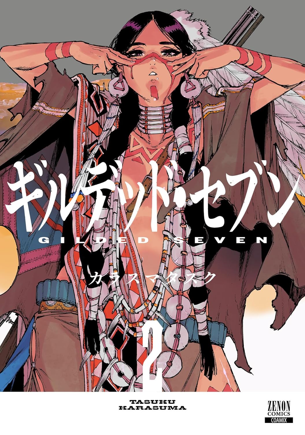 Gilded Seven Manga Cover 2