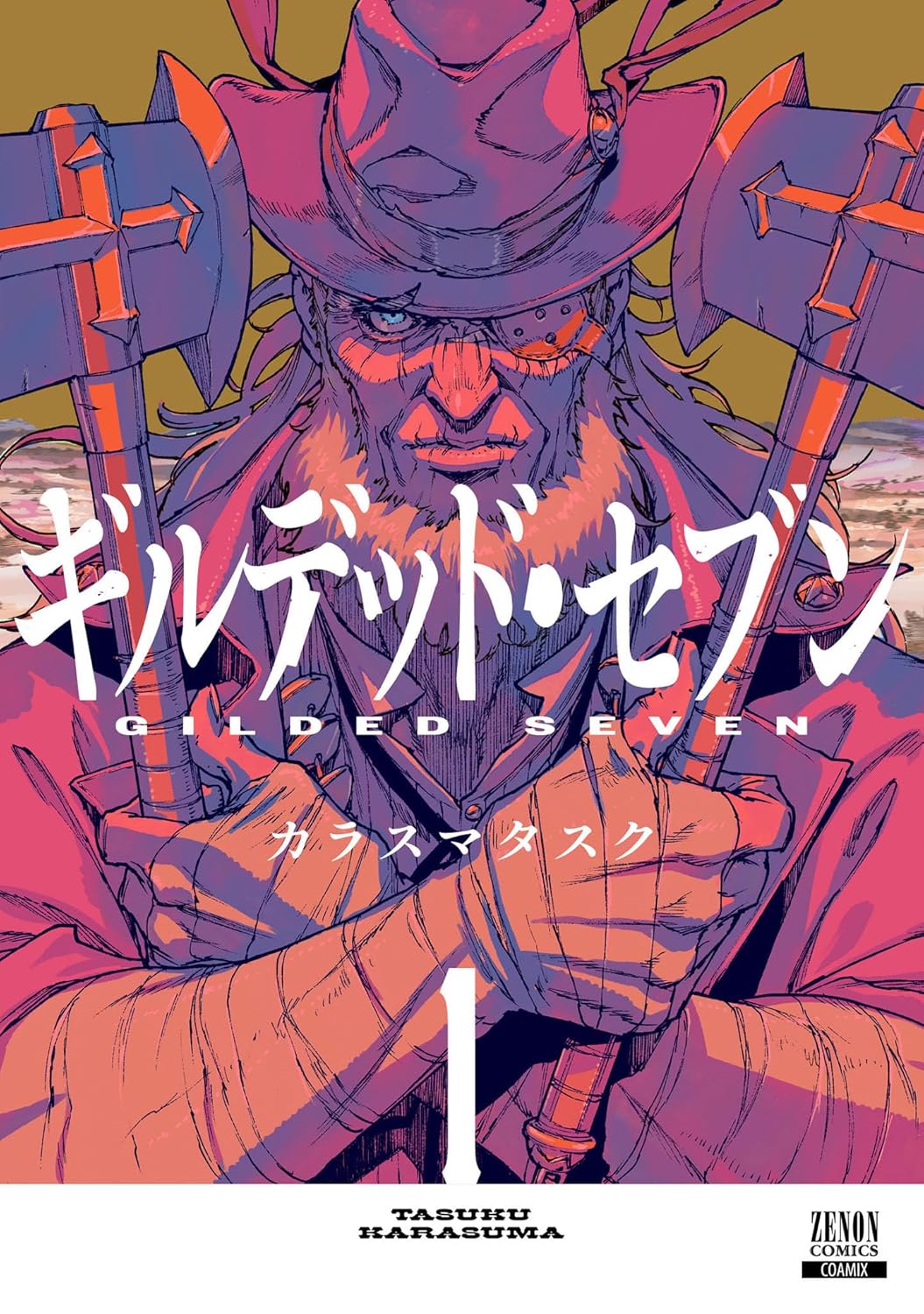 Gilded Seven Manga cover 1