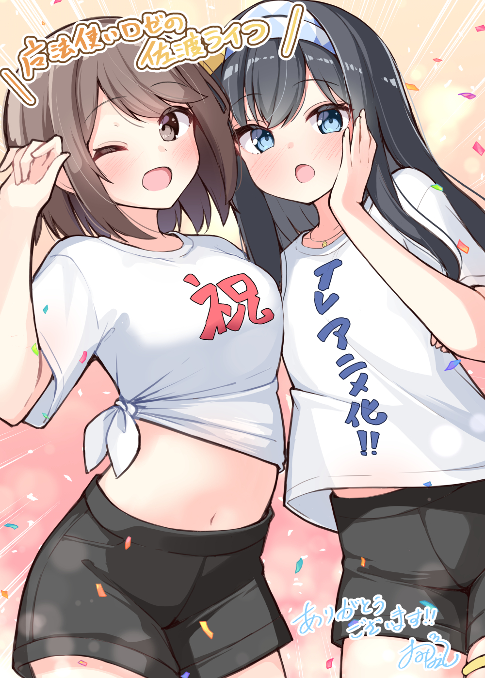 Mahoutsukai Rose no Sado Life Illustration