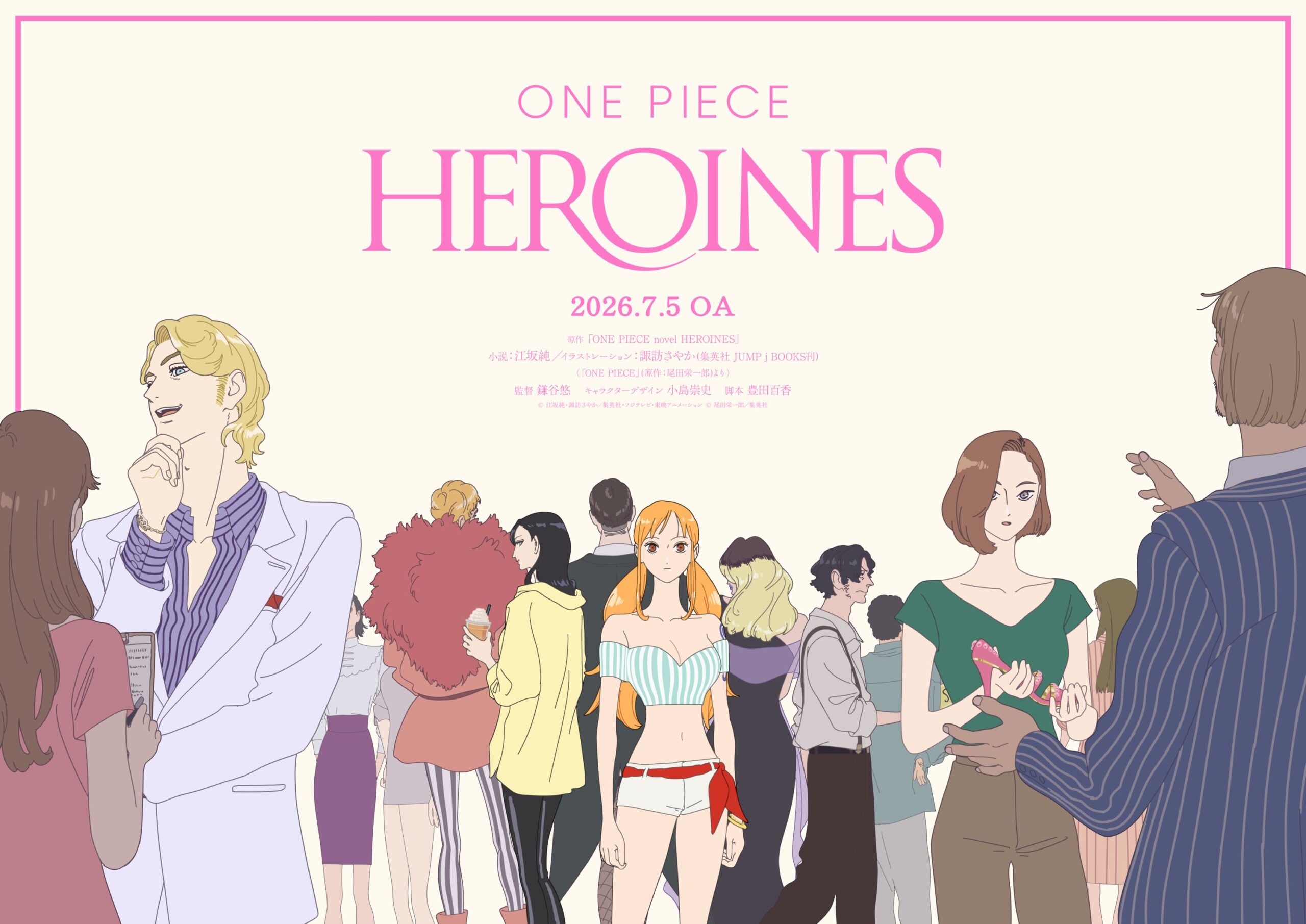 One Piece- Heroines Anime new Visual