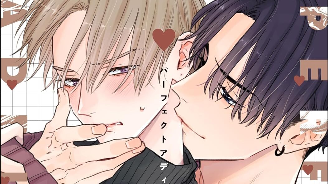 Boys Love Manga Perfect Addiction Gets Light Anime Adaptation NamiComi Boys Love Manga Perfect Addiction Gets Light Anime Adaptation NamiComi