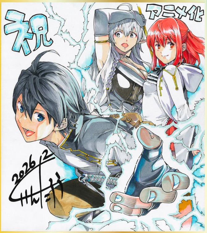 Rakudai Kenja no Gakuin Musou Illustration