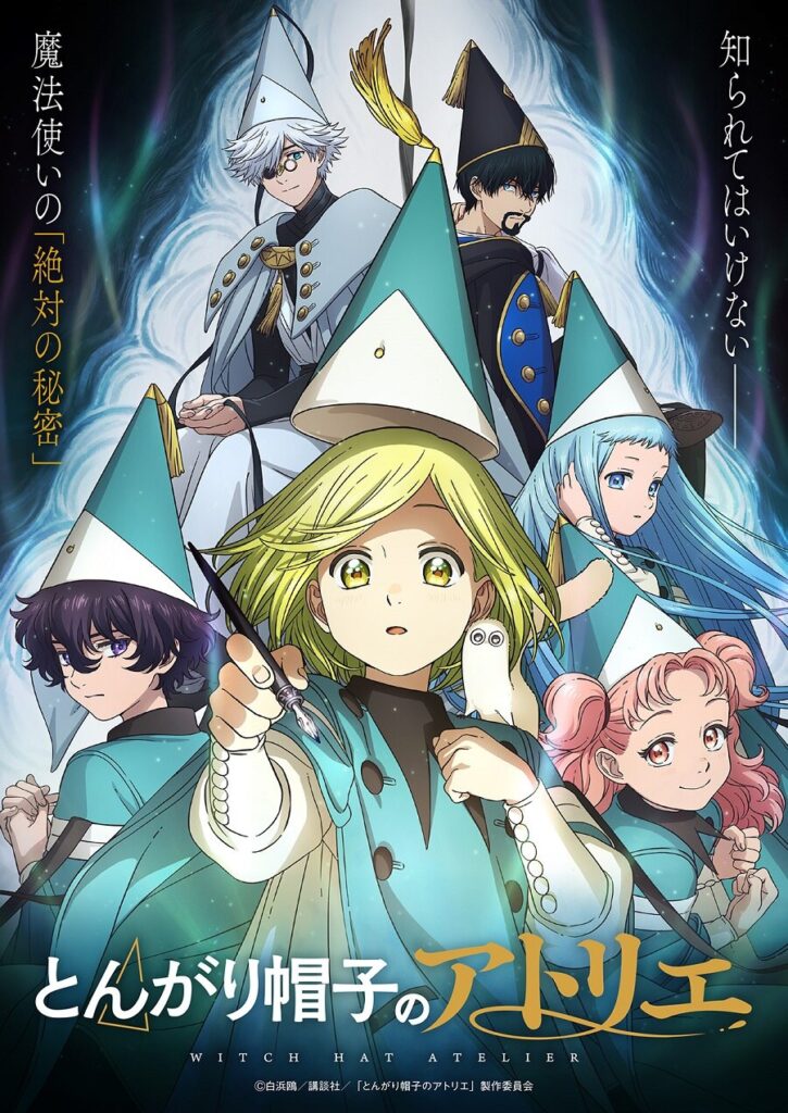 Tongari-Boushi-no-Atelier-
