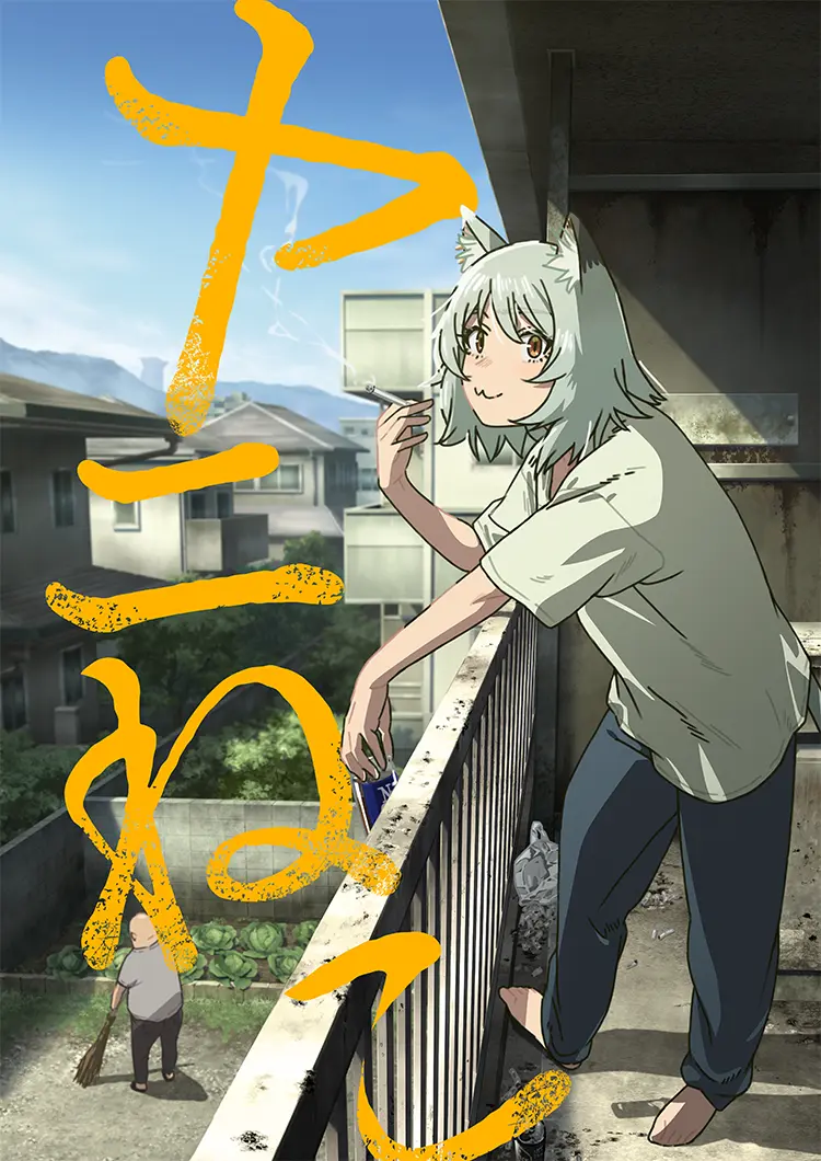 Yanineko Anime teaser Visual