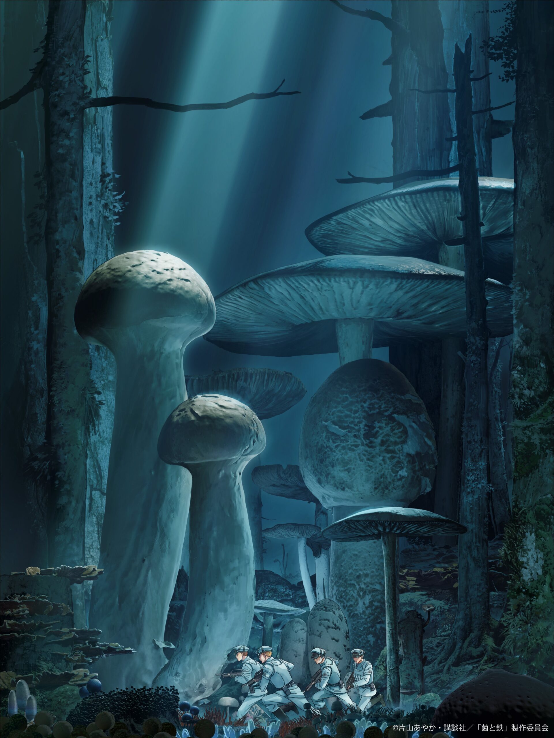 Kin to Tetsu Anime teaser Visual