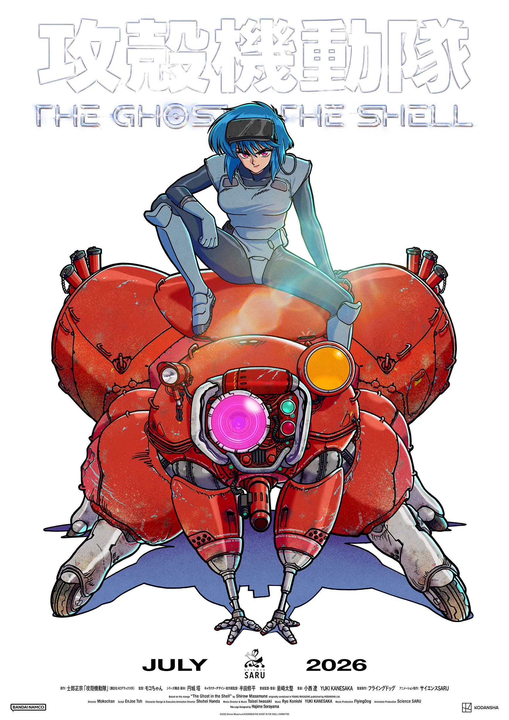 The Ghost in the Shell Anime Visual new