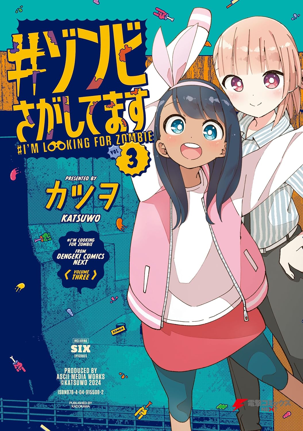 #Zombie Sagashitemasu Manga cover 3