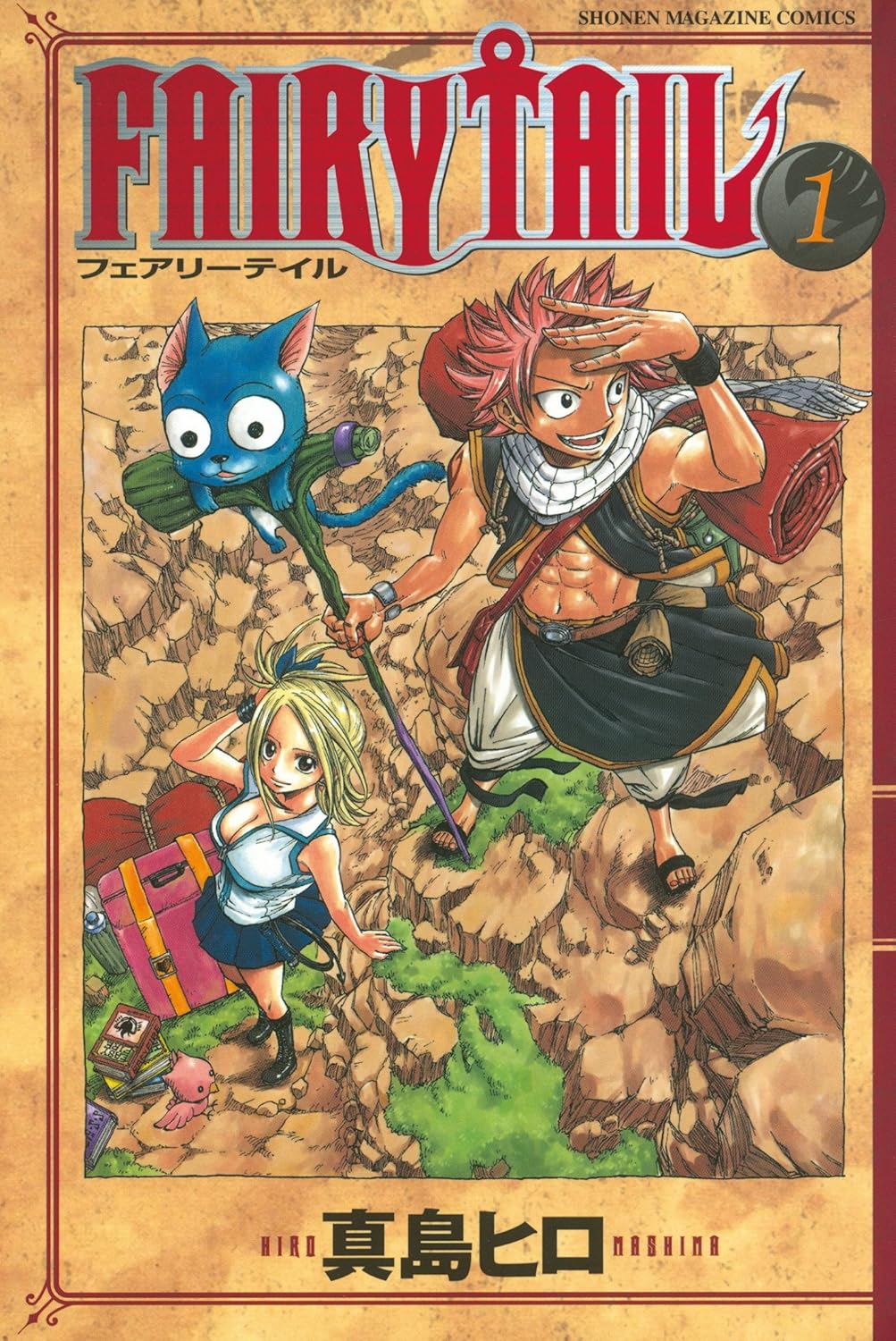 Fairy Tail Manga Cover 1