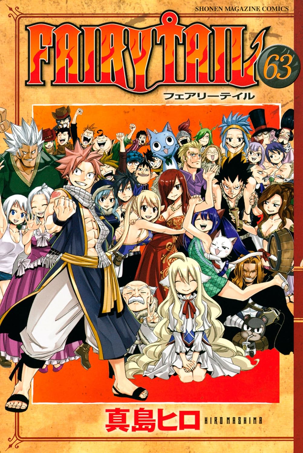Fairy Tail Manga Cover 63