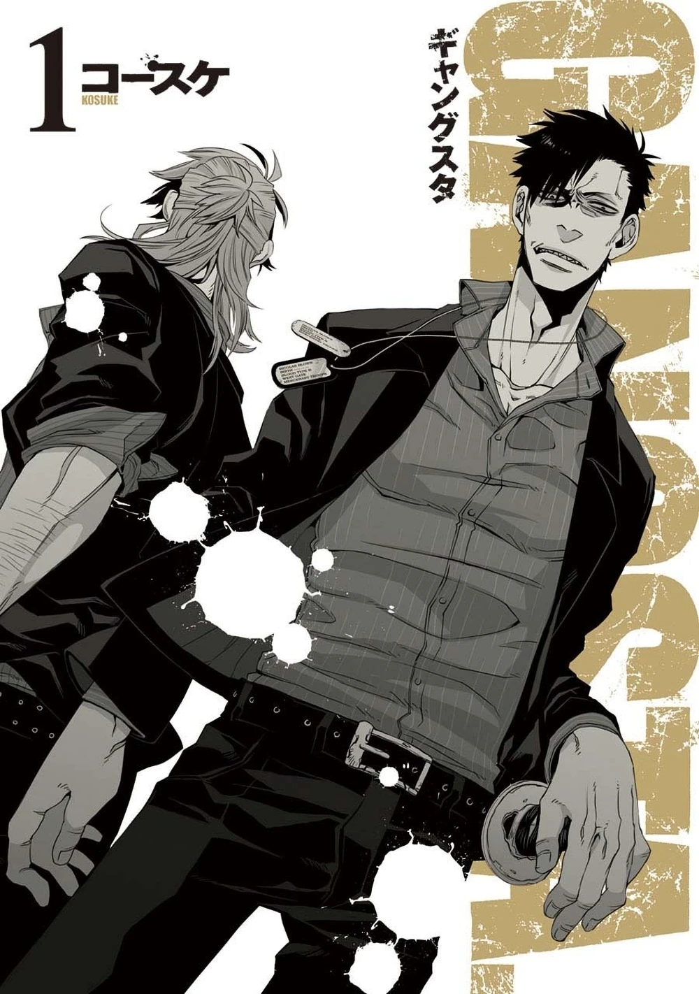 Gangsta Manga Cover 1