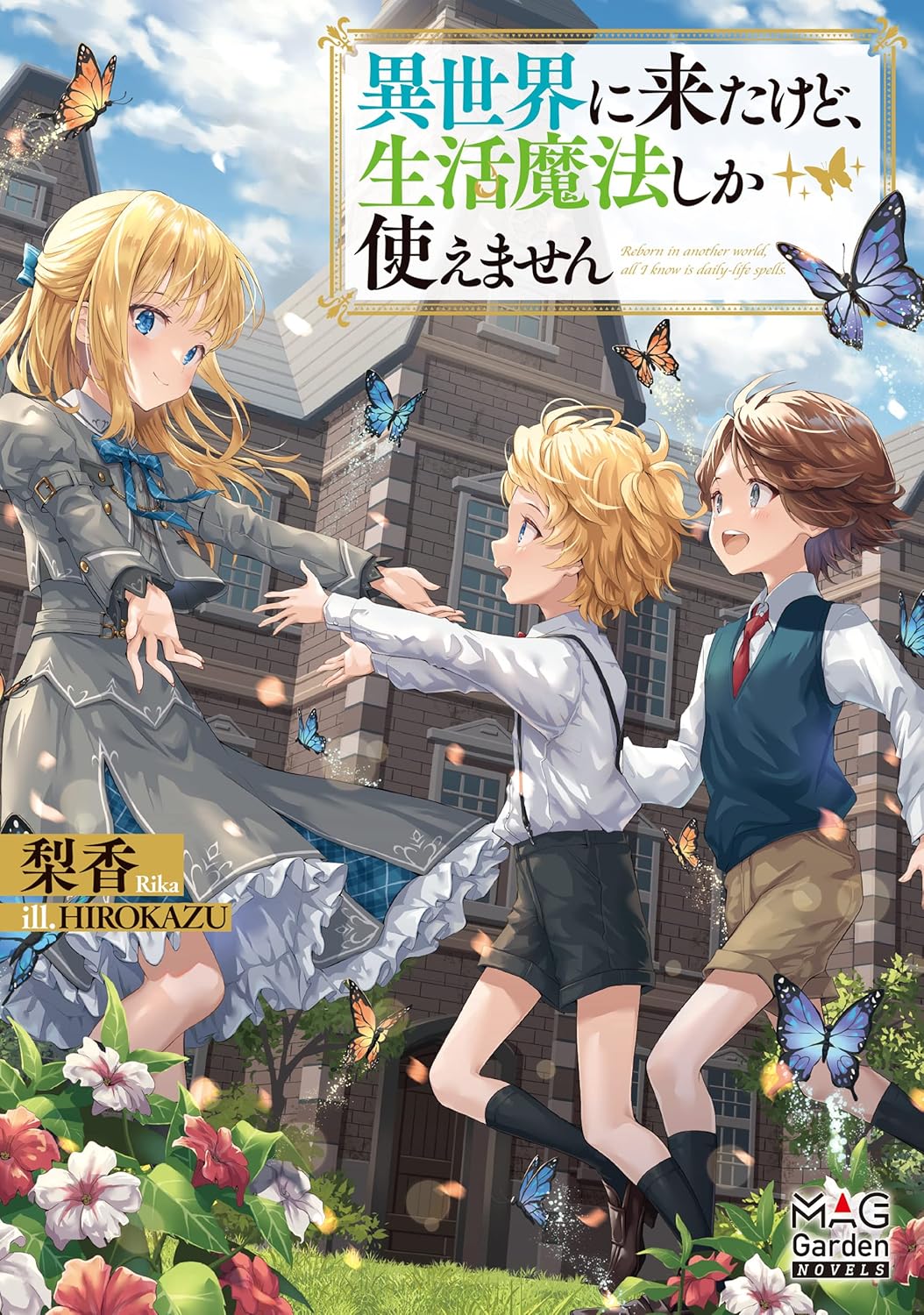 Isekai ni Kita kedo, Seikatsu Mahou Shika Tsukaemasen Novel Cover 1