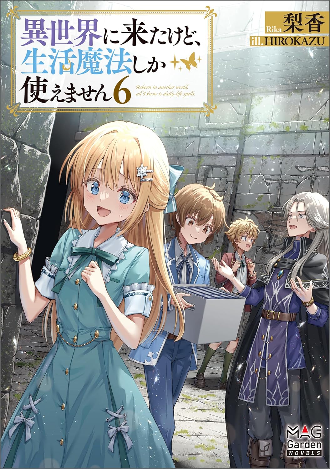 Isekai ni Kita kedo, Seikatsu Mahou Shika Tsukaemasen Novel Cover 6