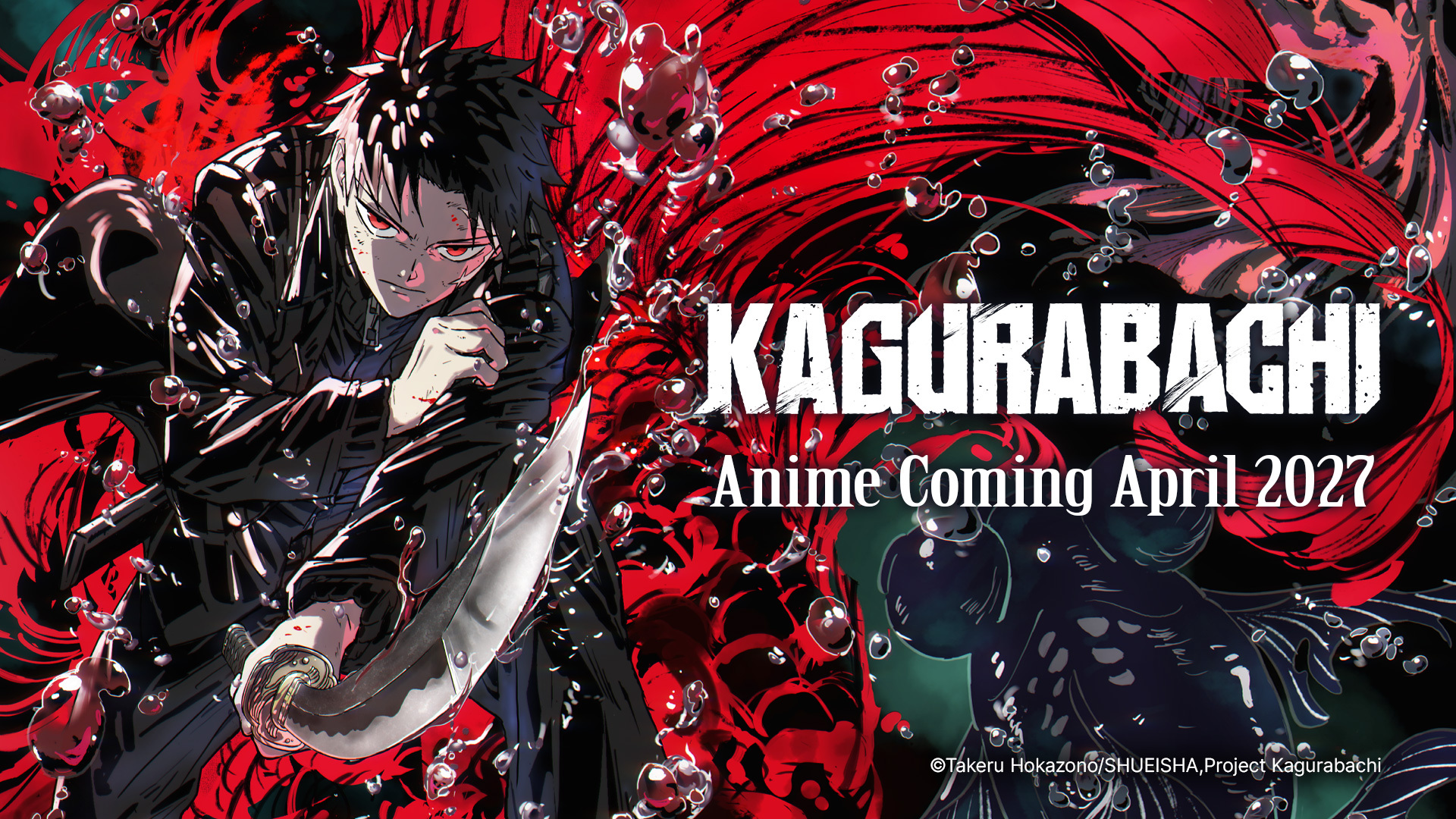 Kagurabachi Anime Visual