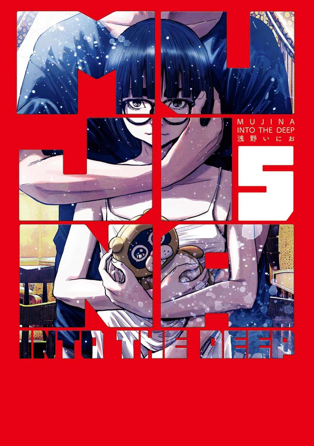 Mujina Into the Deep Manga Cover 5