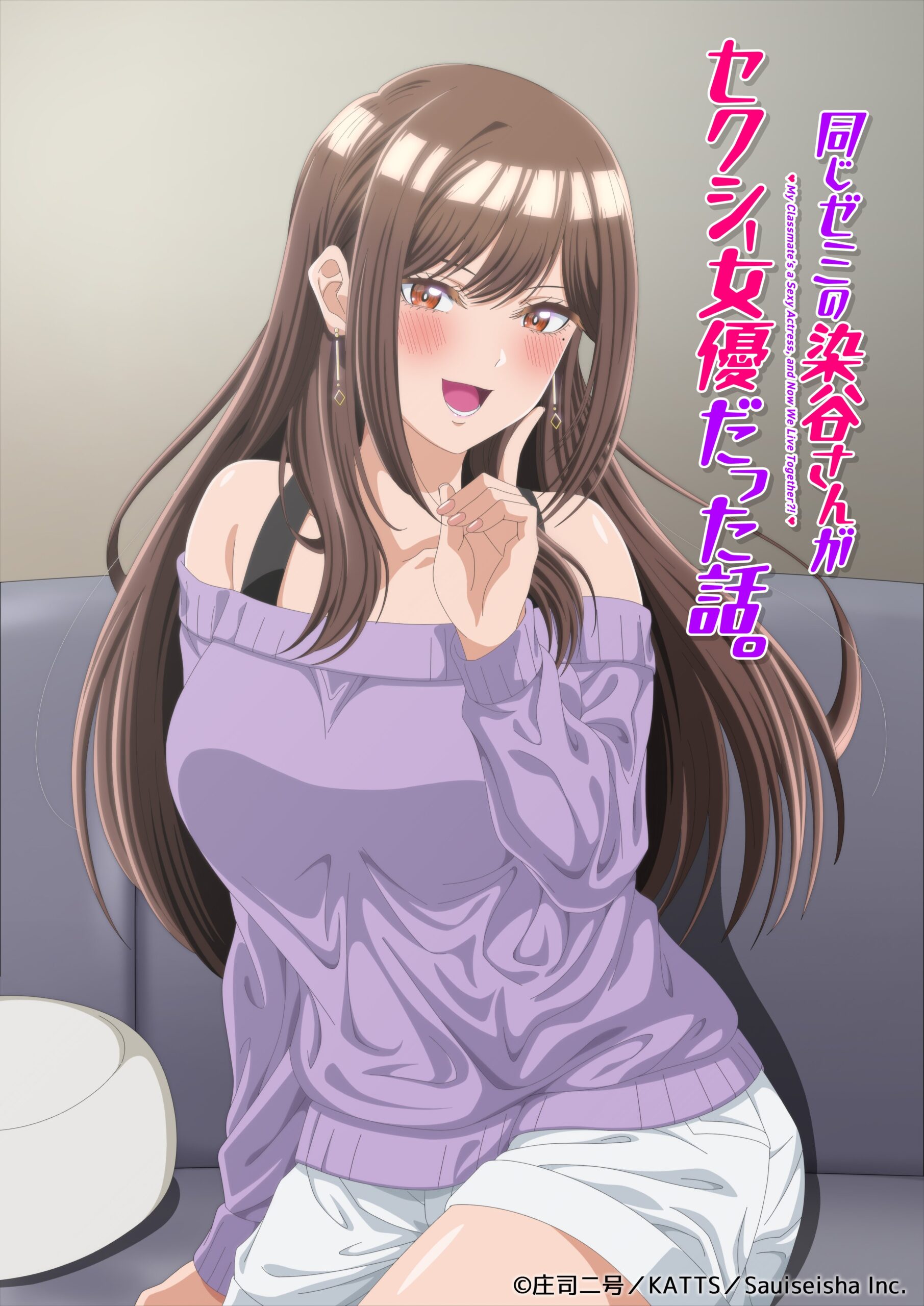 Onaji Semi no Someya-san ga Sexy Joyuu datta Hanashi Anime Visual