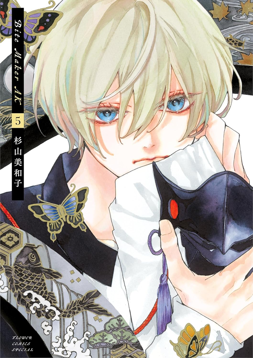 Bite Maker- AK Manga Cover 5