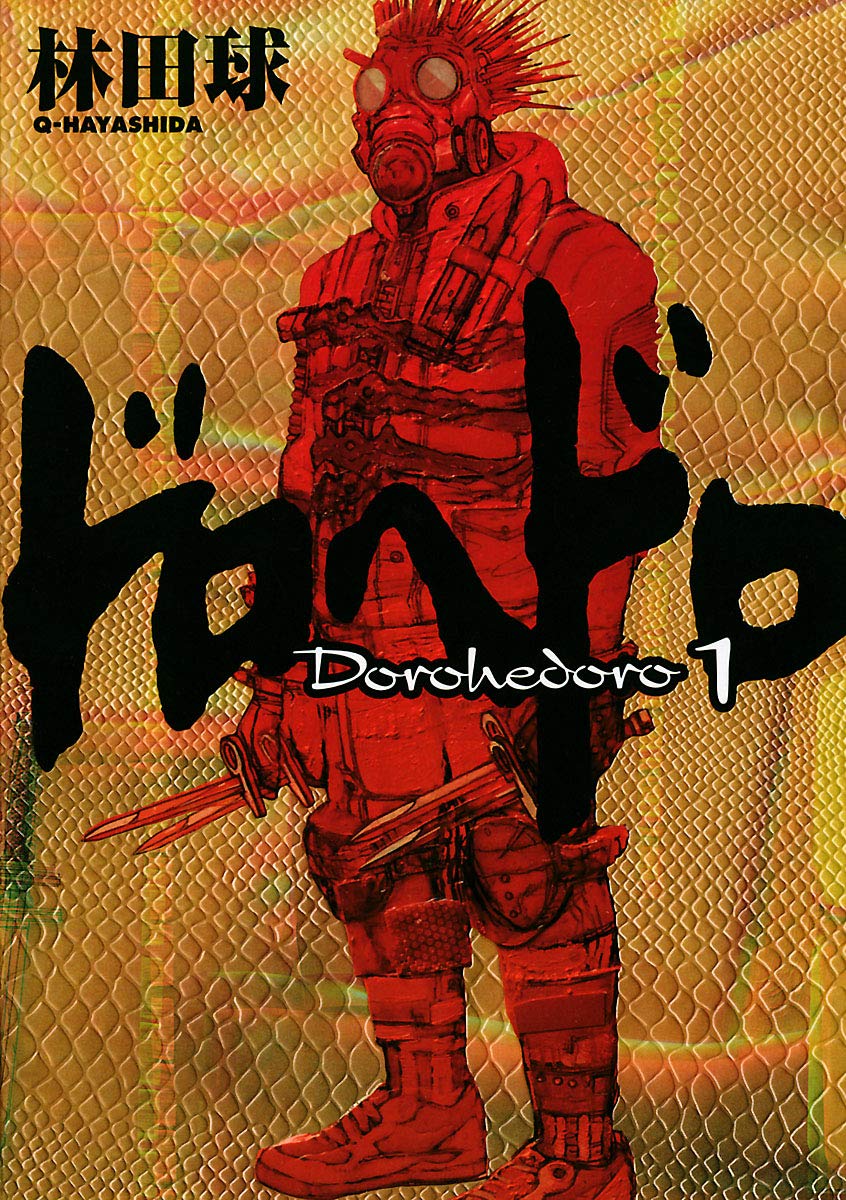 Dorohedoro Manga cover 1
