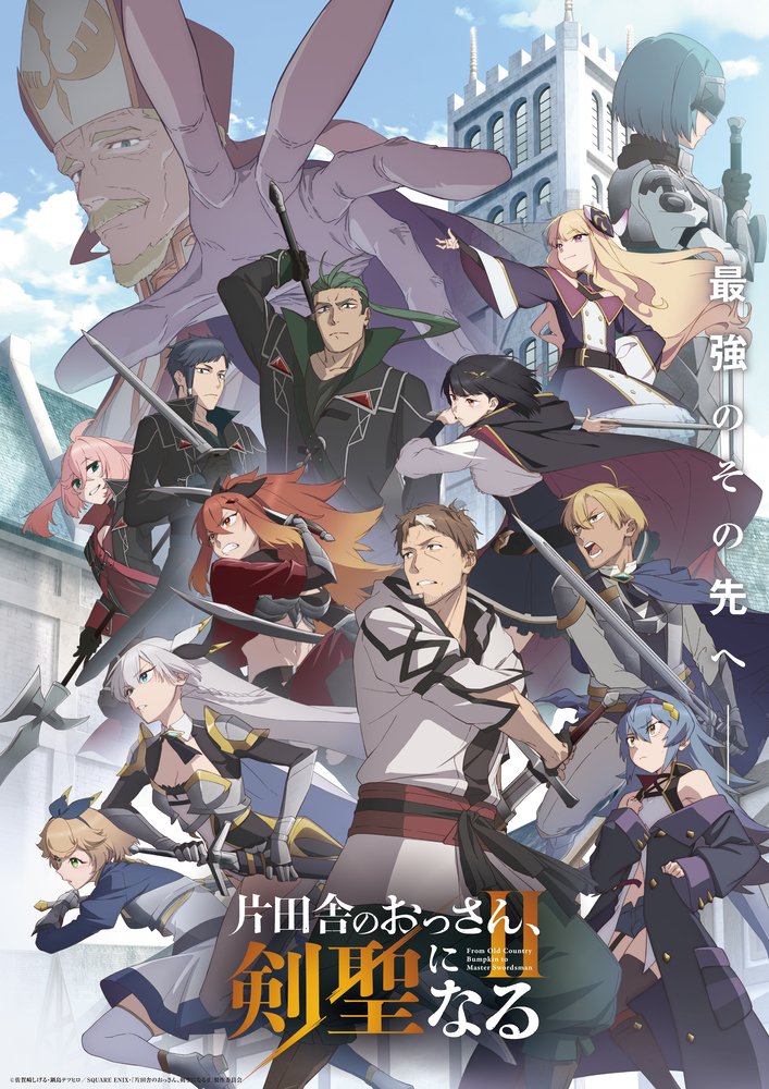 Katainaka no Ossan, Kensei ni Naru Anime Season 2 Visual