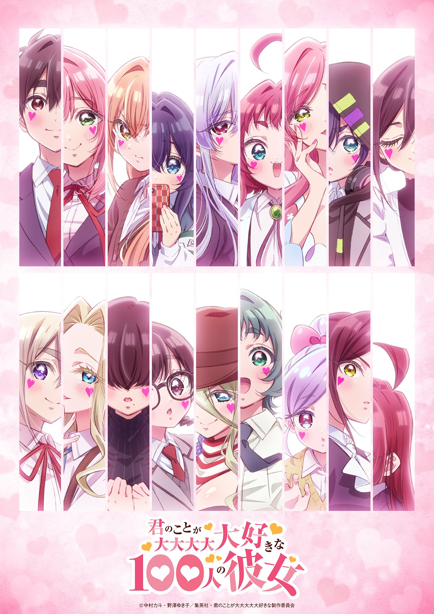 Kimi no koto ga Dai Dai Dai Dai Daisuki na 100-nin no Kanojo&nbsp; S3 Anime Key visual